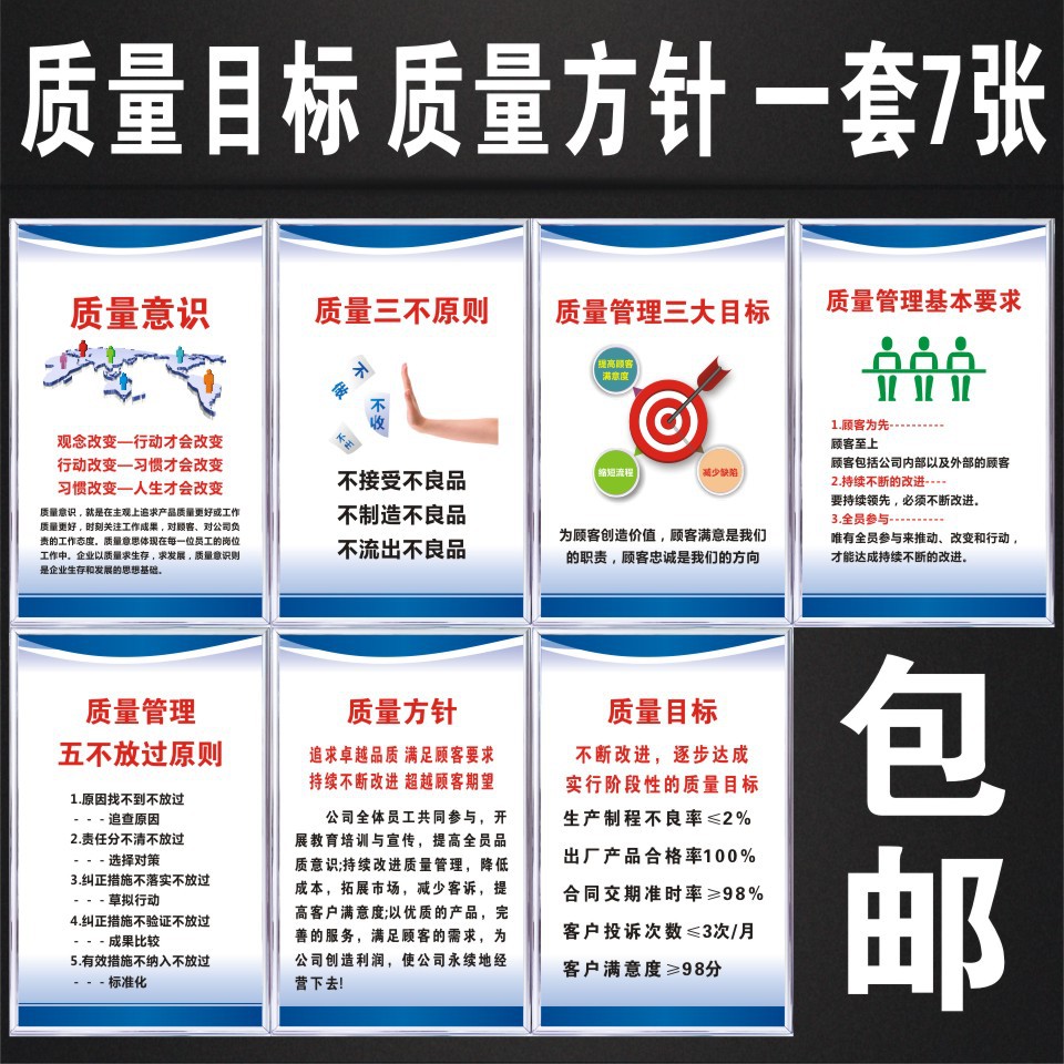 质量标语宣传(最新质量标语口号)