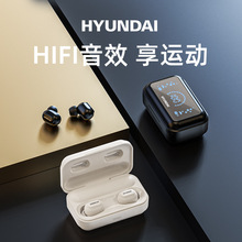 HYUNDAI现代无线蓝牙耳机双立体声1200Mah超长续航高音质通话耳麦