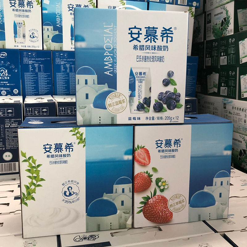 3月临期安慕希常温酸奶原味205g*12盒正品整箱批发特价清仓-阿里巴巴