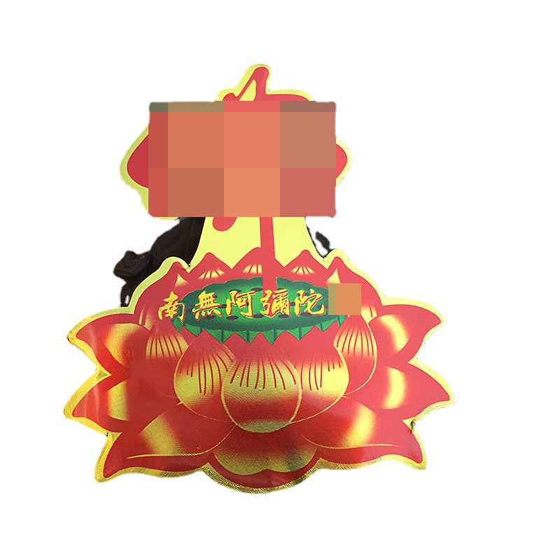 no. 6 fo word gold foil lotus sticker tourist souvenir