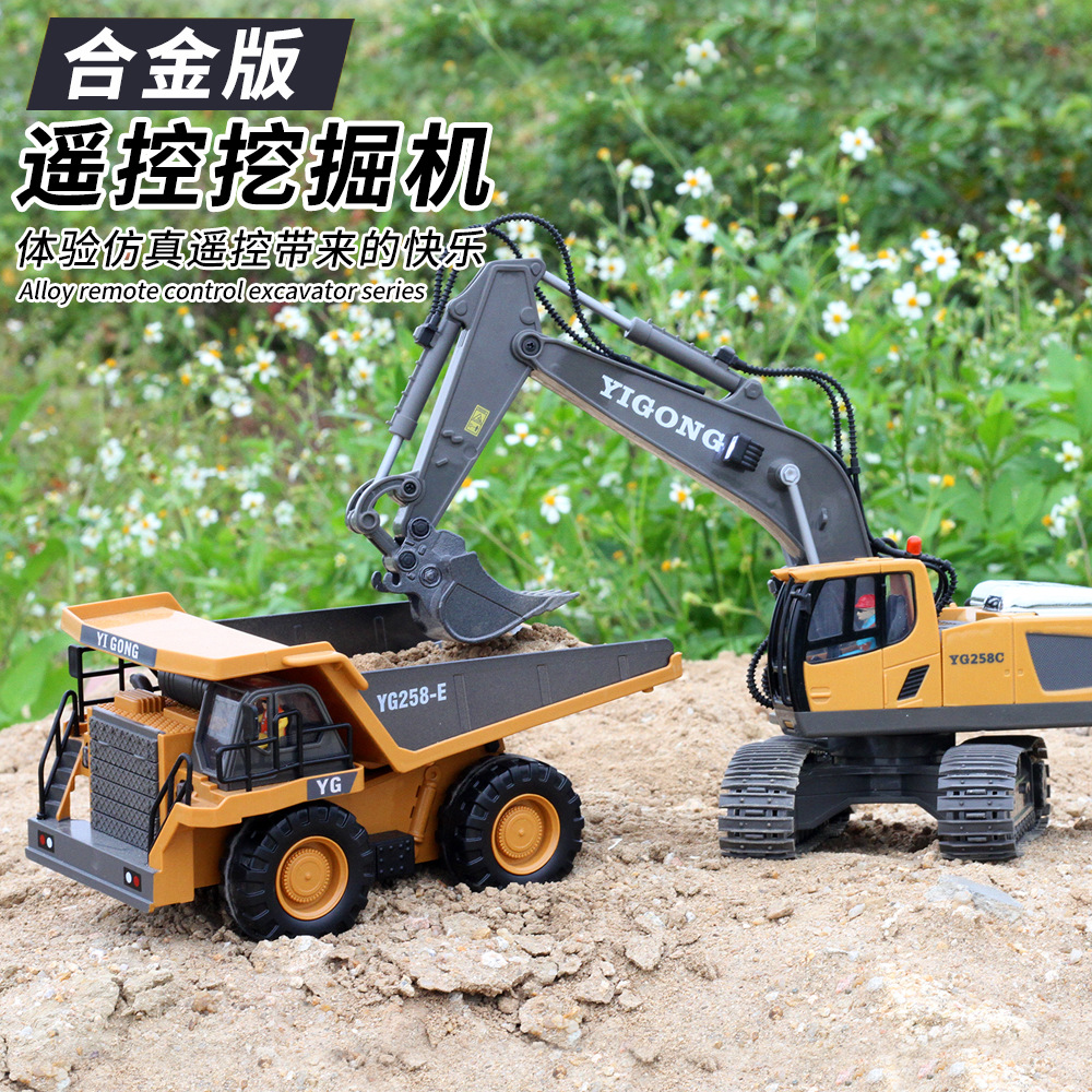 Excavator Alloy Remote Control Car Excavator Boy Engineering Car Park Toy Cross-Border Children's Car Gift Cross-Border