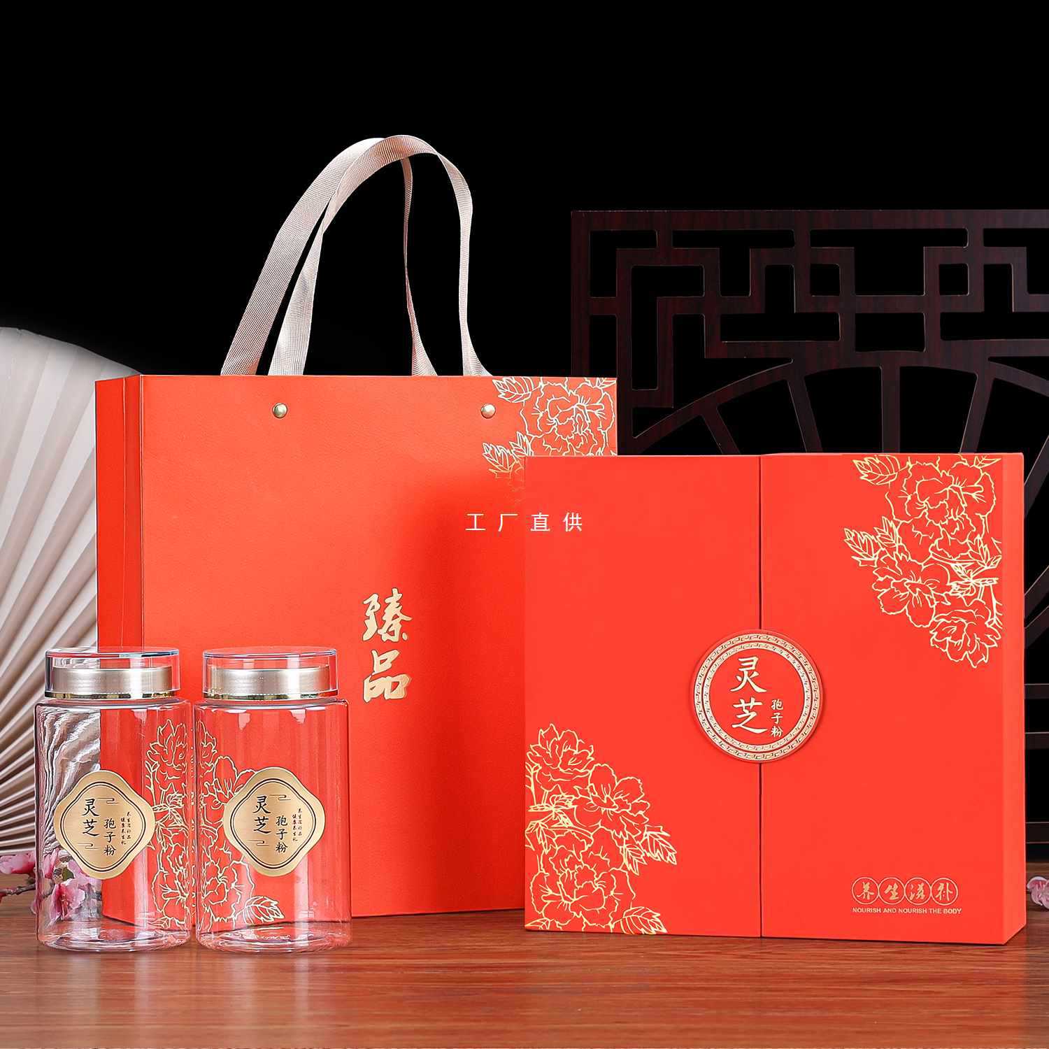 双开灵芝孢子粉空盒包装礼品盒250克500克双瓶装纸盒可定 制-阿里巴巴