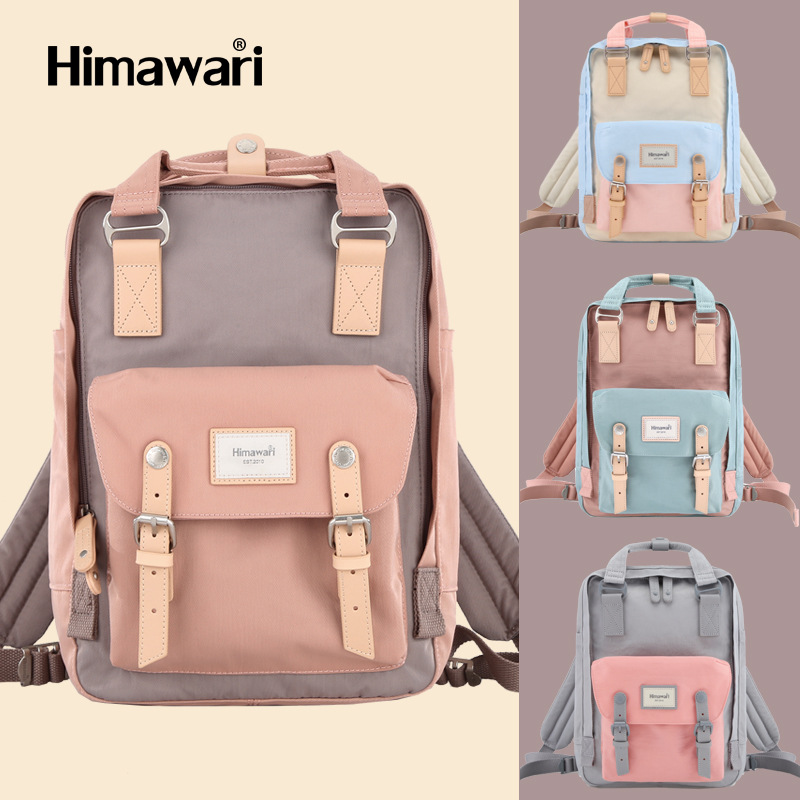 Himawari Japanese and Korean Nylon Colorblocking Backpack Donut Men's and Women's Schoolbags Backpack Casual Daily Computer Bag