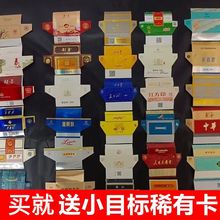 九五南京磁吸翻盖条盒稀有高档空盒九五至尊烟盒至尊版_阿里巴巴找货