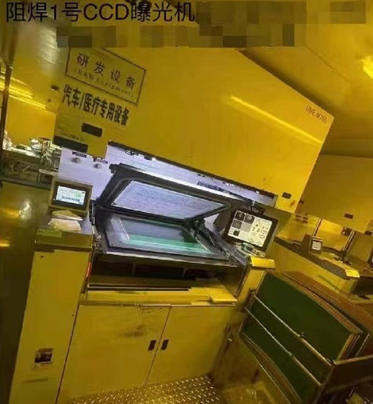 志圣半自动ccd曝光机