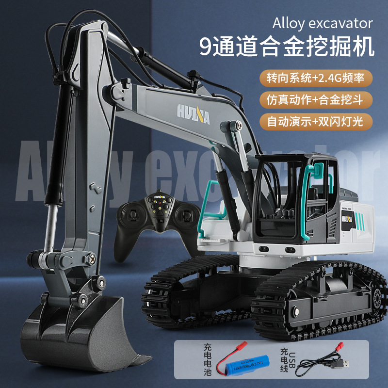 Cross-Border 1:24 Huina Remote Control Alloy Engineering Vehicle Nine-Channel Remote Control Excavator Dump Truck Simulation Model Toy