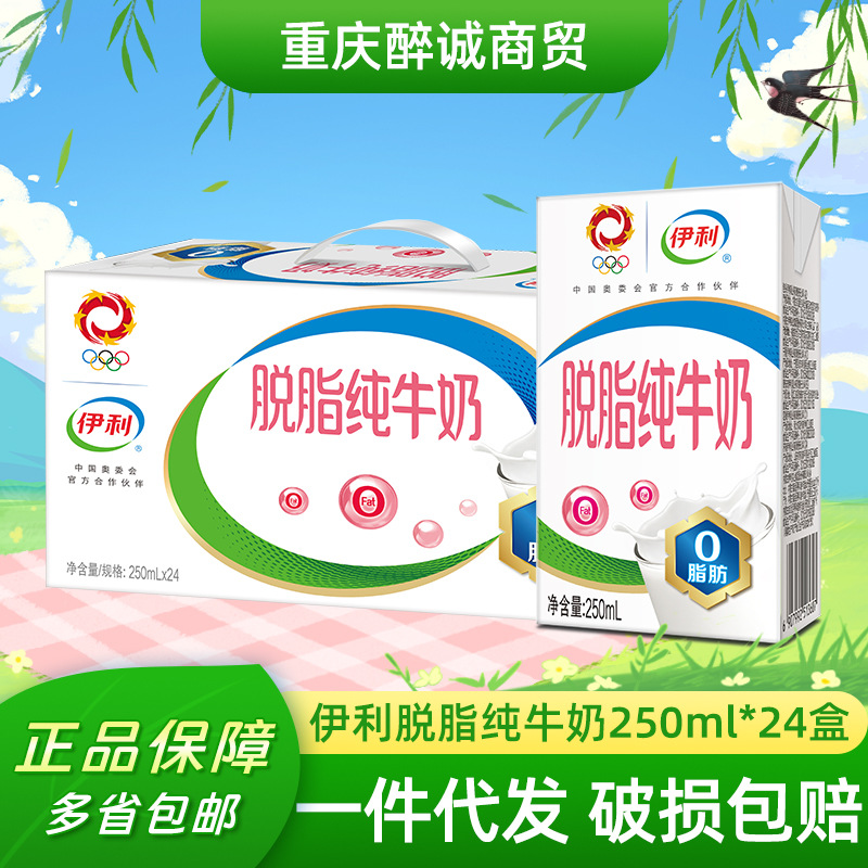 饮料牛奶饮料图片-海量高清饮料牛奶饮料图片大全 - 阿里巴巴