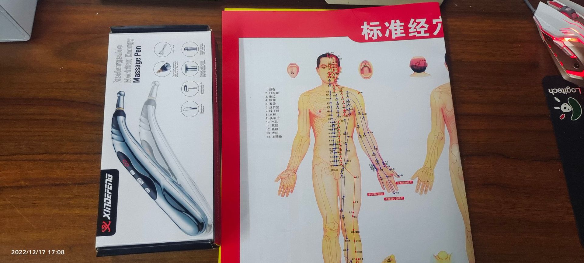 New Rechargeable Acupuncture Pen Three-Head Five-Head Meridian Massage Stick Nine-Gear Charging Laser Massage PE Meridian Pen