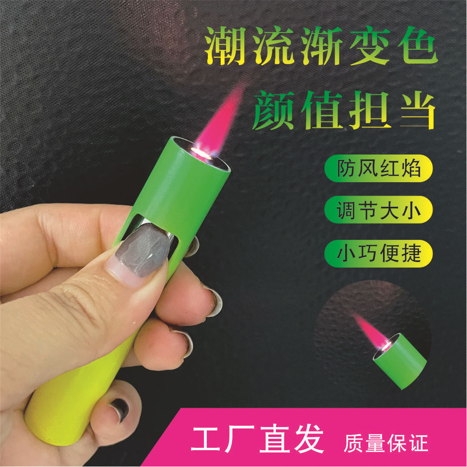 Debang Internet Celebrity Best-Seller on Douyin Gradient Color Metal Windproof Red Flame Lighter Creative Gift Lighter Wholesale