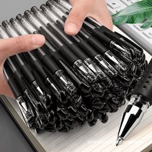 中性笔0.5mm子弹头黑色碳素笔水性笔学生考试办公用签字笔圆珠笔