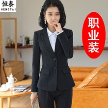 时尚黑色小西装外套女职业套装女上班工作服女士西服4S店销售正装