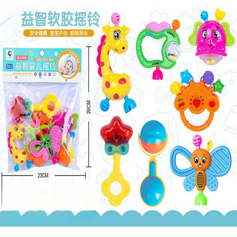 7件套新生婴幼儿牙胶软胶摇铃套装0-1岁宝宝礼物儿童益智塑料玩具