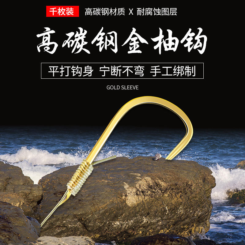伊势尼金海夕朝天钩丸世鲫鱼钩金袖铅头钩传统钓鱼勾散装渔具