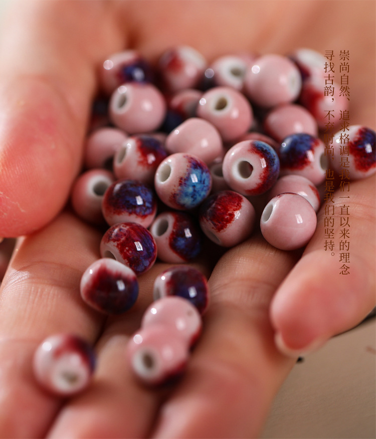 陶瓷首饰配件特色粉色窑变散珠手工串珠学生成人女diy材料包珠子