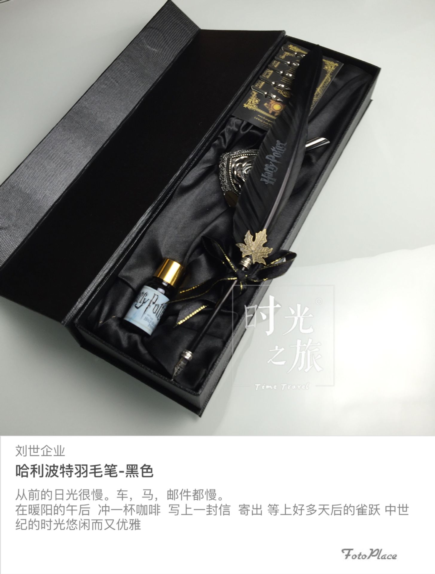 ls806-a 哈利波特羽毛笔套装 (5).jpg