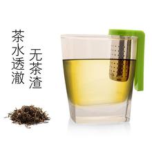 不锈钢挂杯茶漏茶具配件茶隔茶滤泡茶茶叶过滤网器茶滤器茶漏神器