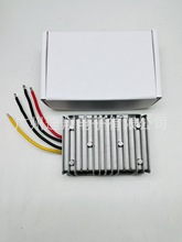 DC12V升24V20A 24V升48V 10A升压器