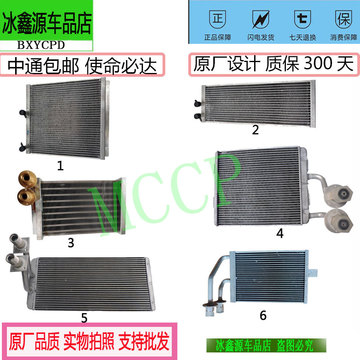 暖风水箱50cn855n856850h862h856h装载机铲车暖风小水箱-阿里巴巴