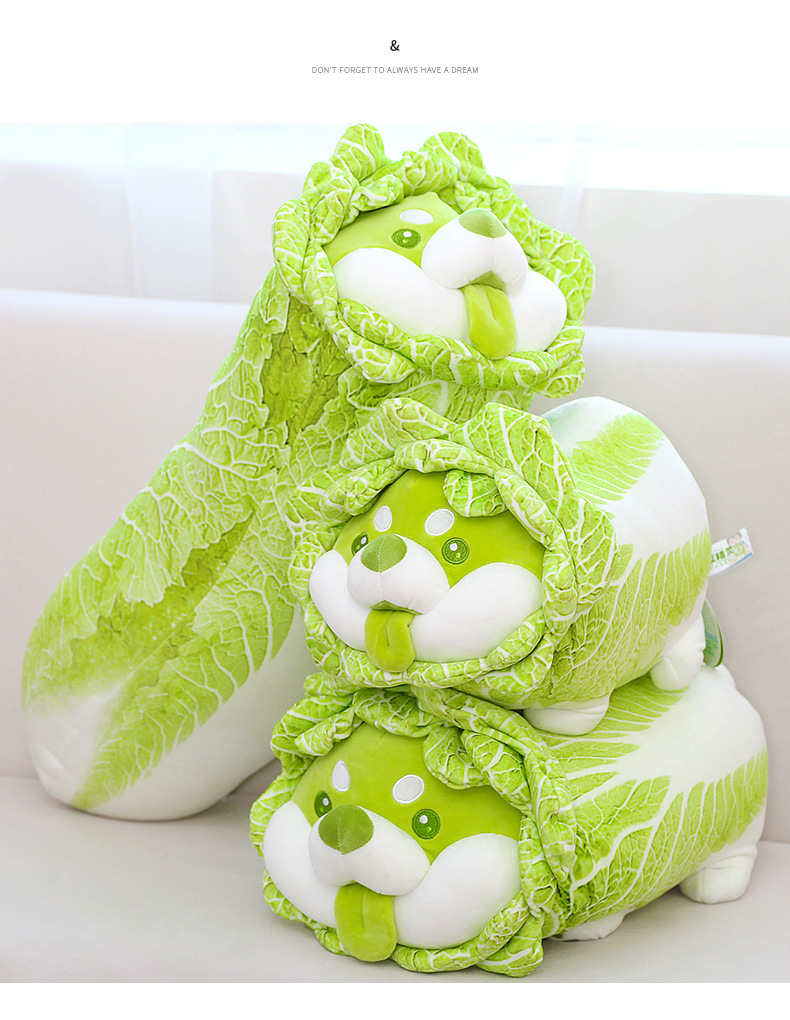 菜狗娃娃公仔玩偶赛特蔬菜狗毛绒玩具抱枕儿童生日礼物摆件伴手礼