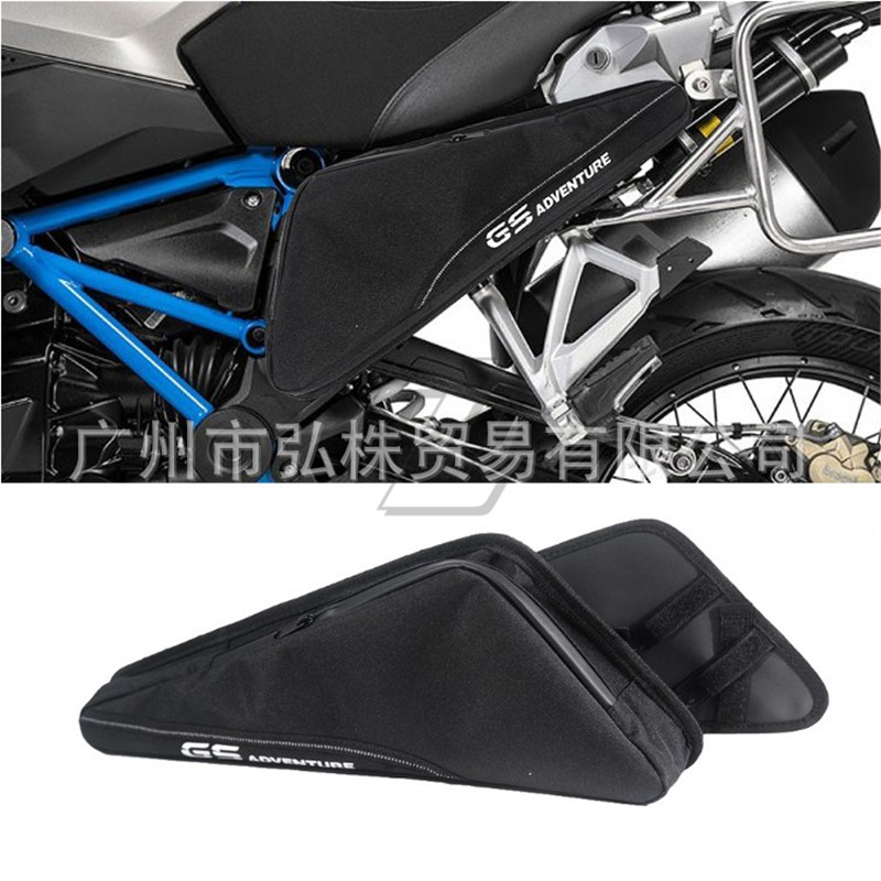 适用bmw r1200gs r1250gs f750gs f850gs r1200r车架工具包防水袋
