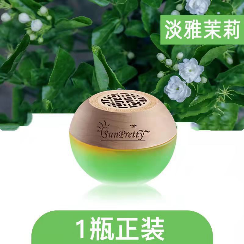 Air Freshing Agent Bathroom Solid Balm Fragrance Bedroom Aromatic Indoor Deodorant Domestic Toilet Deodorant Aromatherapy