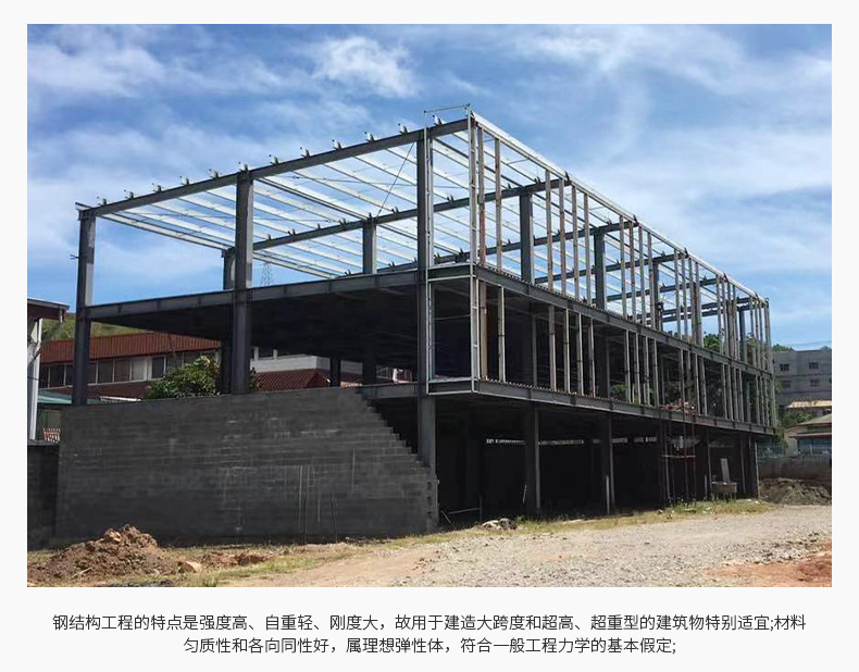 新几内亚三层砖混钢结构厂房办公室钢结构工地宿舍活动板房出口