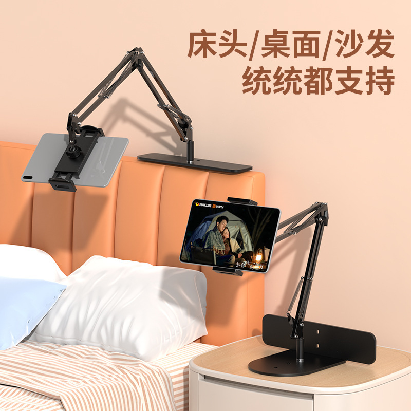 for Ipad Mobile Phone Headboard Hidden Bracket