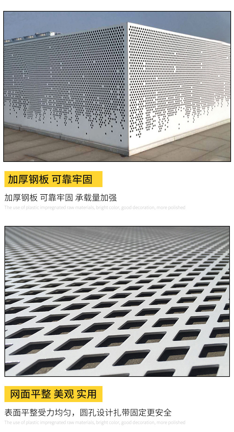 整板圆形孔304不锈钢冲孔网筛网不锈钢冲孔板洞洞板镀锌冲孔网板