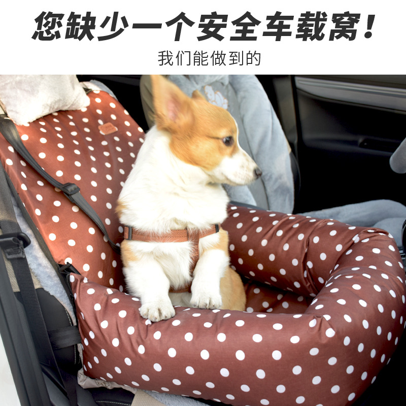 Foreign Trade Car Kennel Pet Travel Car Cushion Small Dog Kennel Cushion Pet Supplies Wholesale