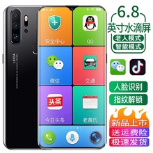 新品老人智能手机 6.8寸大声大字大屏电信全网通4G/5G学生老年机