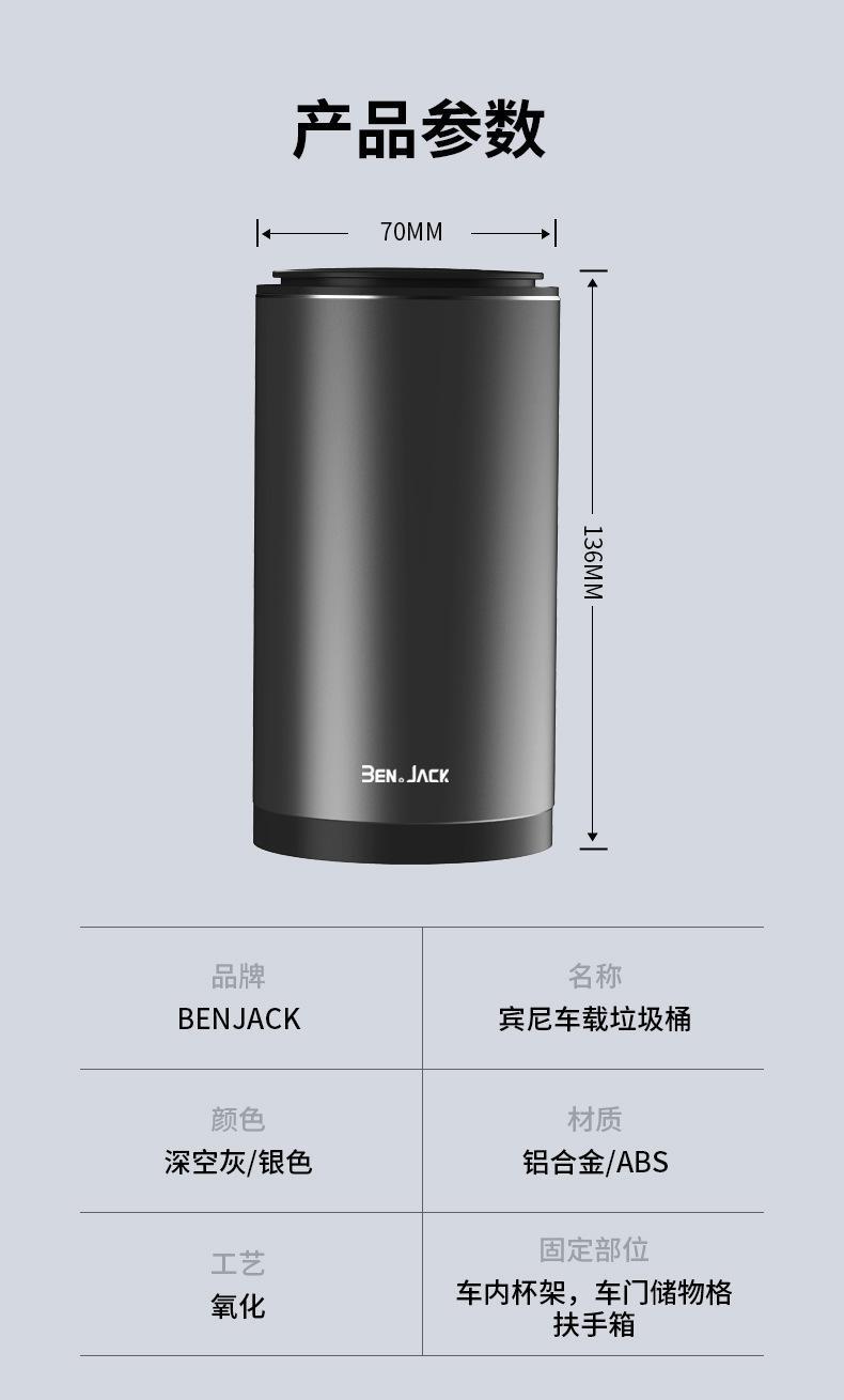 Binney car trash can car garbage bag mini creative multifunctional storage car supplies