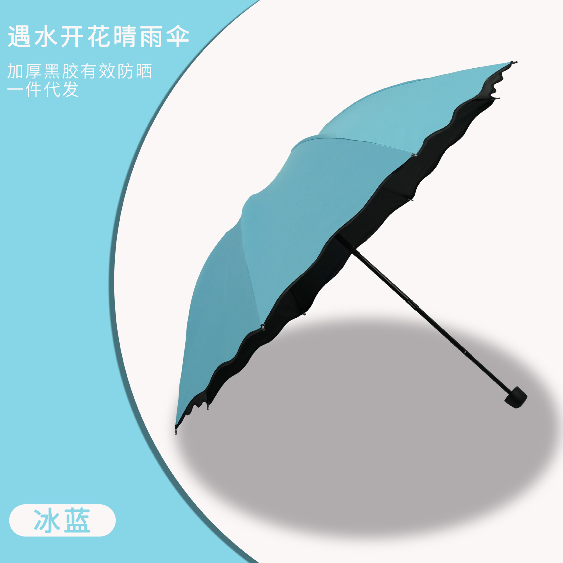 Water Blossom Umbrella Wholesale Sun Umbrella Manual Folding Umbrella Rain Dual-Use Sun Umbrella Three Fold Sun Umbrella in Stock