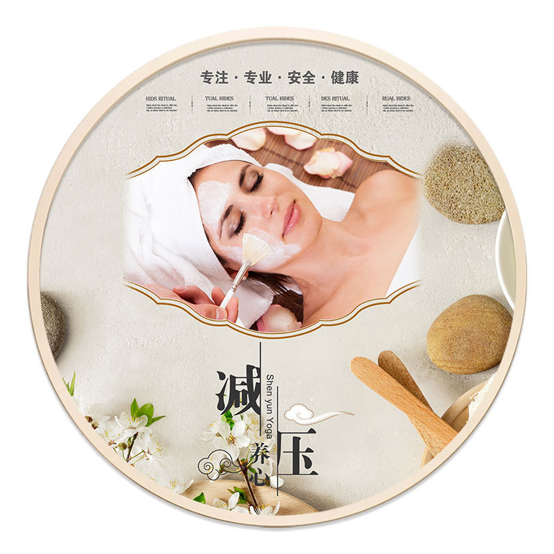 养生馆装饰画皮肤管理壁画会所美容院背景图整形医院美体圆形挂画