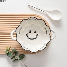 笑脸陶瓷餐具大容量南瓜汤碗家用汤盆双耳碗勺套装组合釉下彩陶瓷