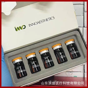 英诺小棕瓶批文版欧版小棕瓶去暗黄提亮淡化斑点水嫩护肤改善肤色