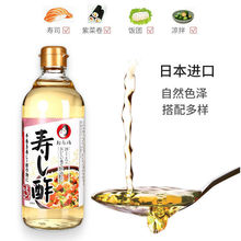 日本进口醋多福寿司醋紫菜手卷包饭寿司料理材料酿造醋大瓶300ml