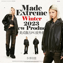 *MADEEXTREME 美式复古美拉德做旧皮衣高级感cleanfit外套夹克男