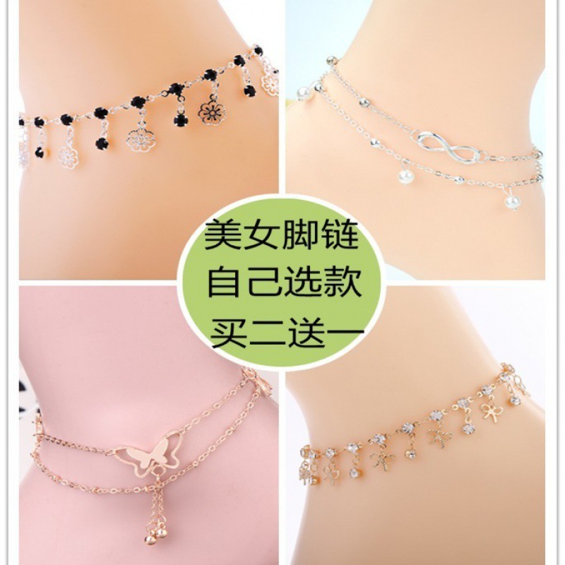 珍珠脚链珍珠水钻脚链女韩版简约闺蜜森系蝴蝶性感女款脚链学生清