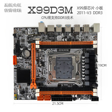 鹰捷X99D3M 2011-3主板支持台式机ECC服务器DDR3 X99 X79 2676V3