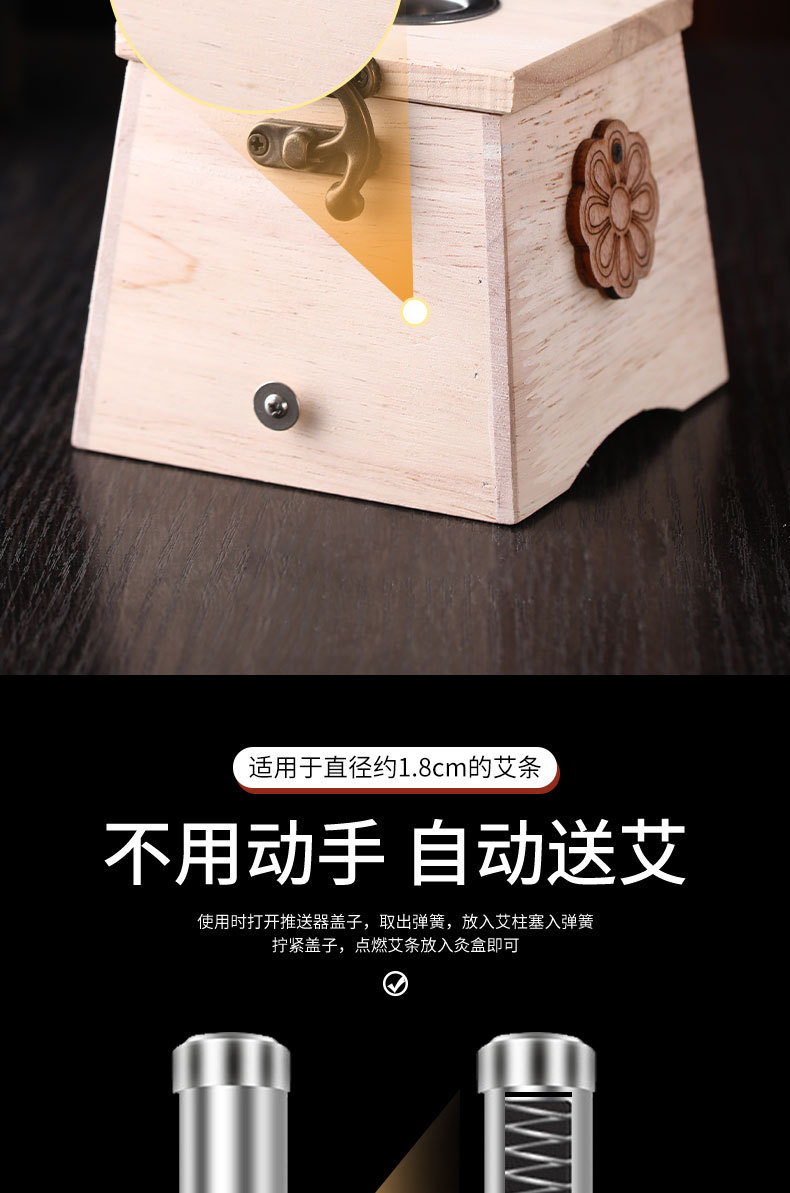 艾灸盒,艾条自动推送器适用场景保健按摩孔数4-6孔类型家庭式材质木质