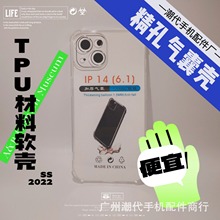 适用三星A22 5G手机壳四角加厚A80/A90气囊S23防摔NOTE10保护套