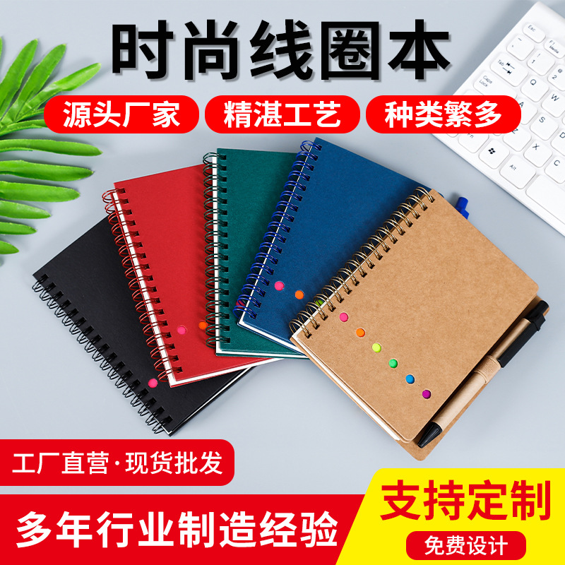 Business Small Coil Notebook Office Stationery Book Kraft Notebook Ins Style Student Notepad Wholesale Printed Logo