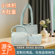 褶皱腋下包女2025夏季新款ins高级感手提包收纳包化妆洗漱包编织