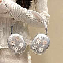 韩风卡通狗狗适用airpods max保护套苹果头戴式耳帽耳罩耳机壳