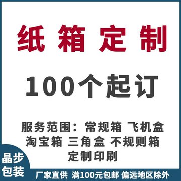 长纸箱 大外纸箱五层特硬超硬 电商物流纸箱厂家 防水纸箱小批量-阿里
