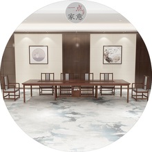 新中式实木会议桌公司会所接待办公室洽谈桌长桌办公家具