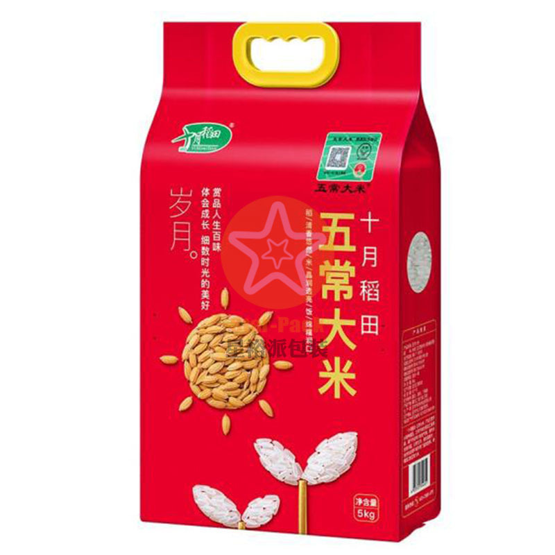 10斤装五常大米包装袋四边封牛皮纸塑袋