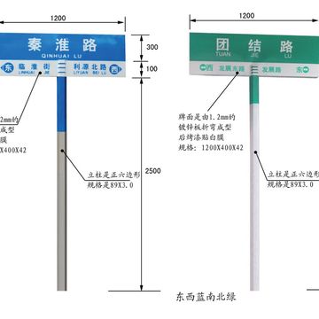 广东路名牌制作指路牌生产厂家乡镇街道路名牌地名标志牌