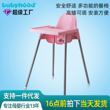 世纪宝贝儿童餐椅宝宝欧式塑料高脚椅可调节宝宝餐椅吃饭餐桌