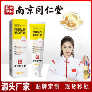 滚珠乳房按摩丰胸霜女性产后胸部下垂紧致塑形乳房坚挺丰韵美胸